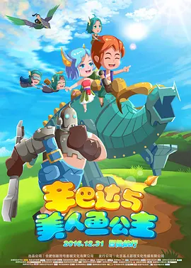 婷婷在线观看香蕉五月天